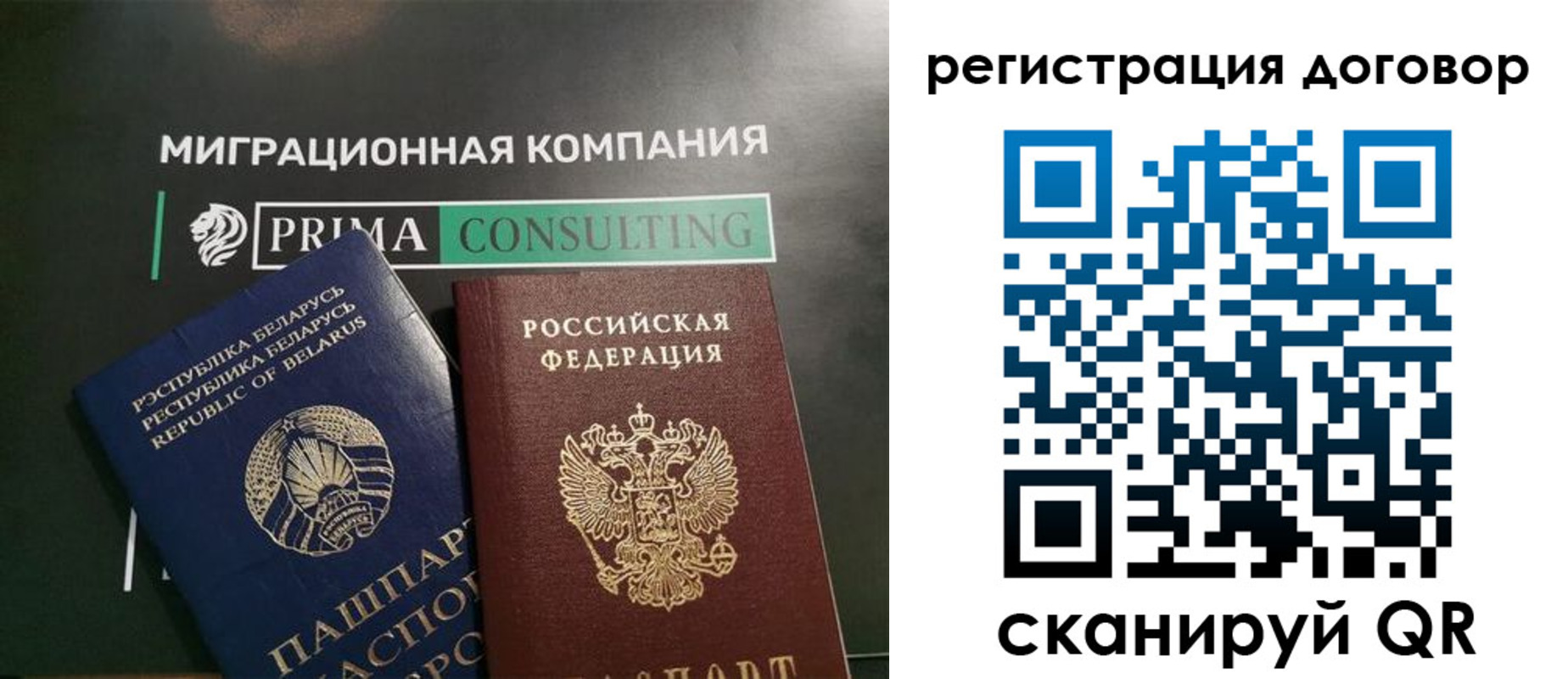 прописка штамп в Южно-Сухокумске