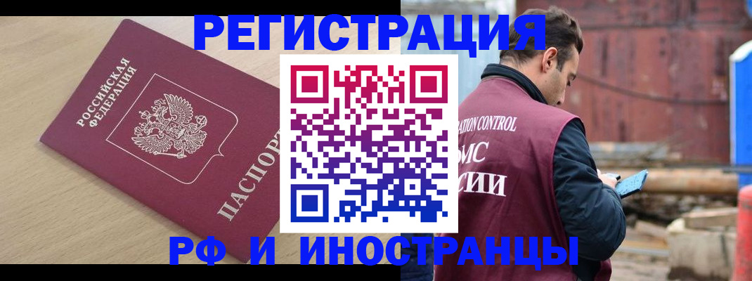 прописка поиск в Южно-Сухокумске
