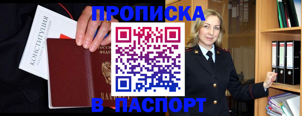 регистрация для школы в Южно-Сухокумске